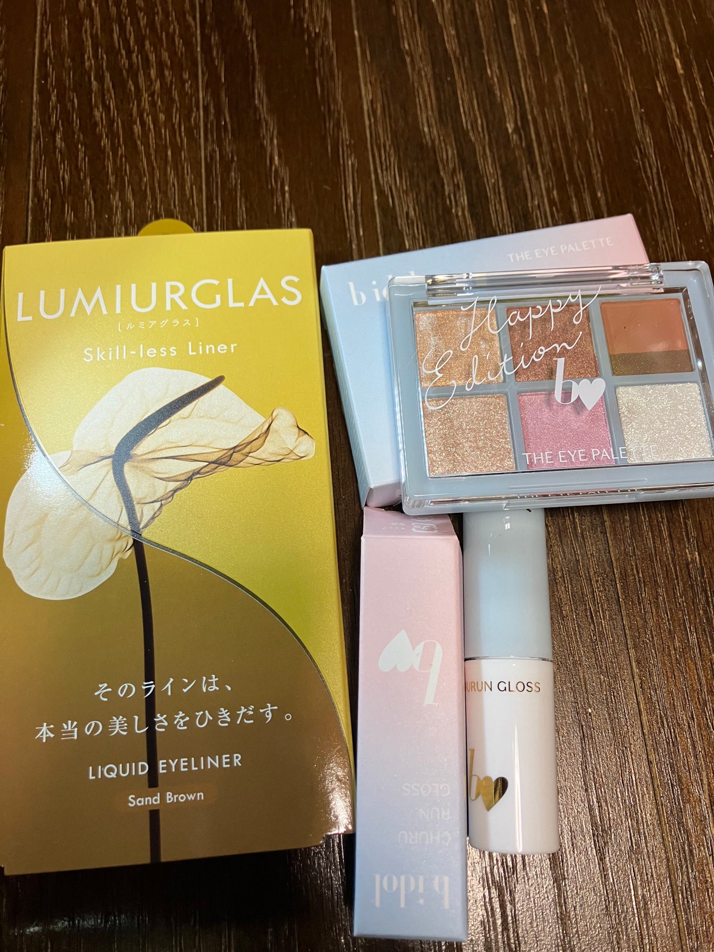 ビューティー定期便/bea’s up beauty book (ビーズアップ ビューティブック)/その他キットセットを使ったクチコミ(2枚目)