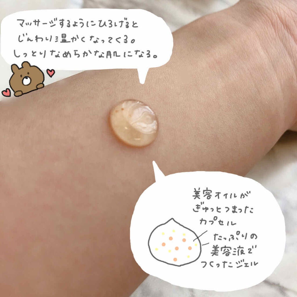 プレミアム ホットジェルクレンジング/ラチェスカ/クレンジングジェルを使ったクチコミ(2枚目)