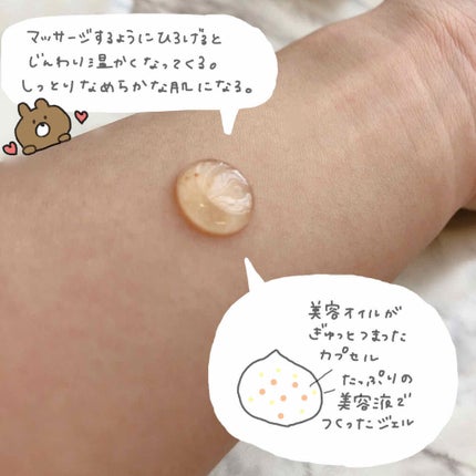 プレミアム ホットジェルクレンジング/ラチェスカ/クレンジングジェルを使ったクチコミ(2枚目)