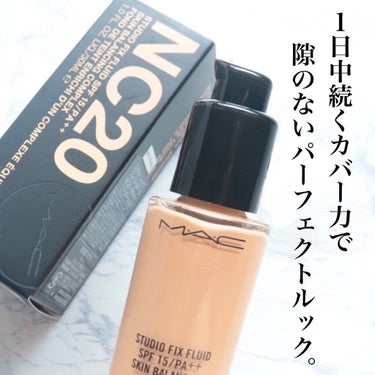 スタジオフィックス フルイッド SPF 15 NC20/M・A・C/リキッドファンデーションを使ったクチコミ（1枚目）