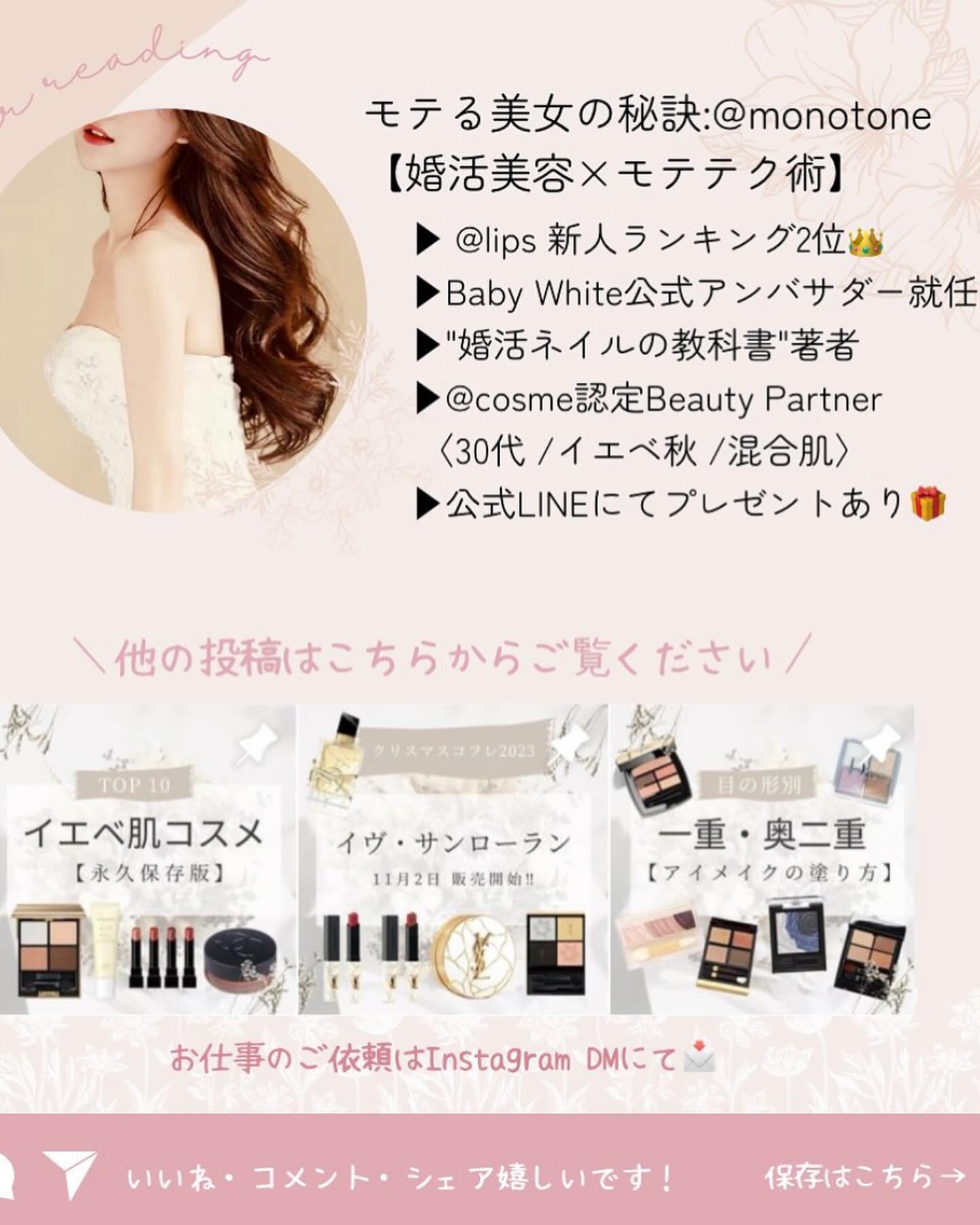 CIRO ルールロマンティック　100ml 箱無し CIRO - L'HEURE ROMANTIQUE(ルール ロマンティック) - 香水