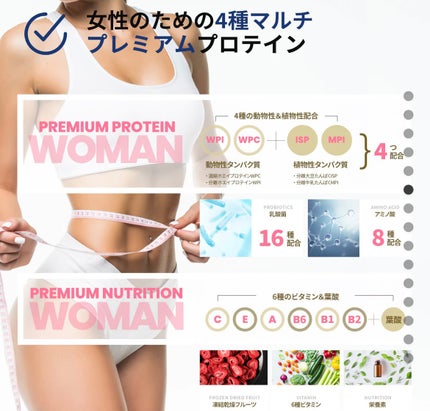 シェイクボス ストロベリーフレーバー プロテイン&ニュートリション/SHAKEBOSS/その他プロテインを使ったクチコミ(4枚目)