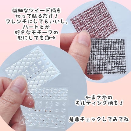 ネイルシール/セリア/ネイルシールを使ったクチコミ(10枚目)