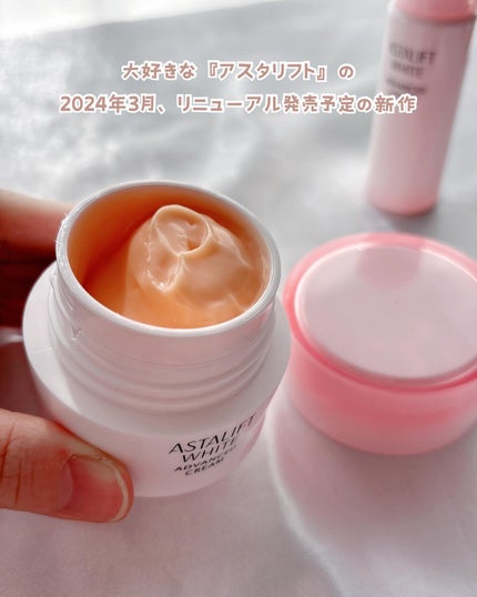 アスタリフト ホワイト アドバンスドクリーム/アスタリフト/フェイスクリームを使ったクチコミ(2枚目)