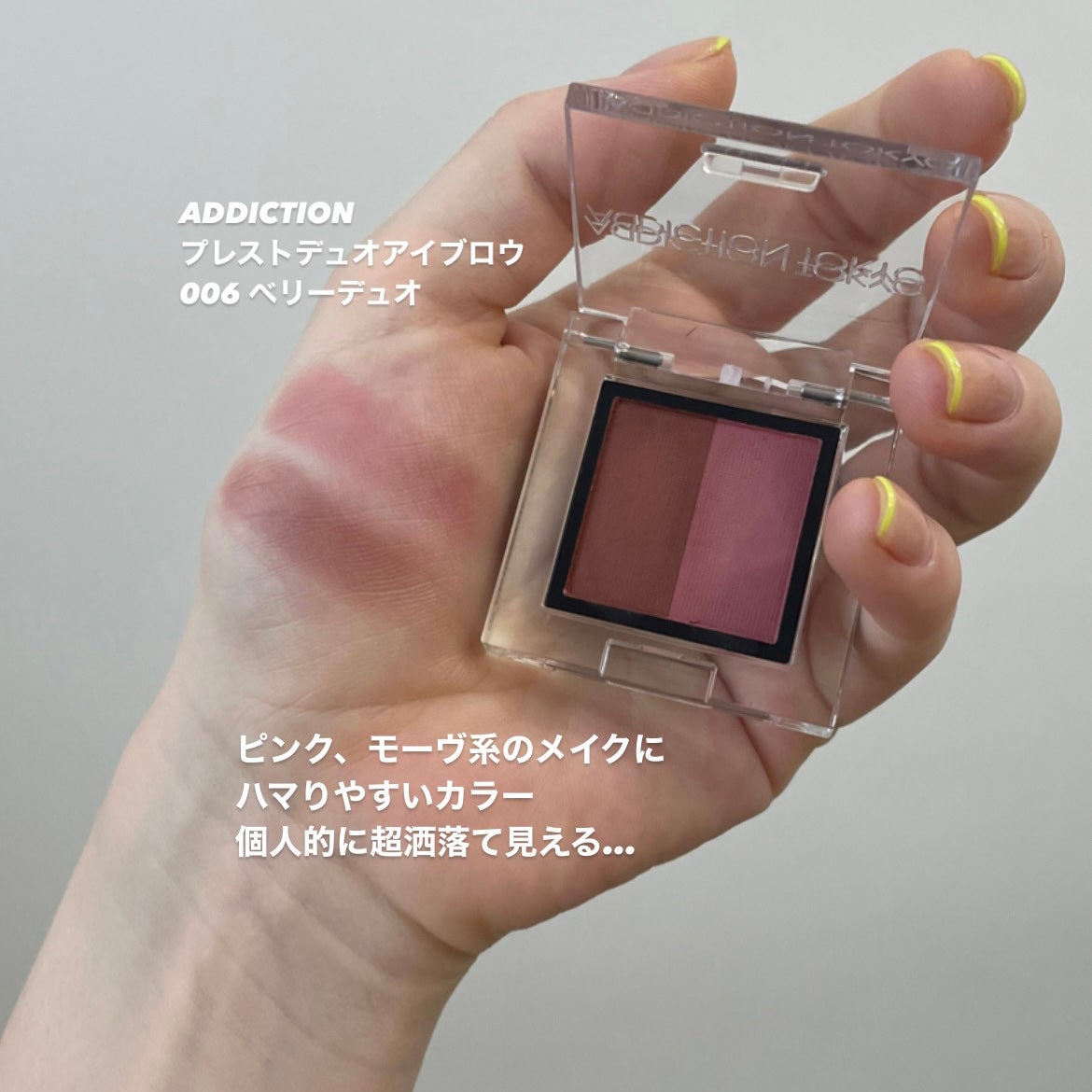 プレスド デュオ アイブロウ/ADDICTION/パウダーアイブロウを使ったクチコミ(4枚目)