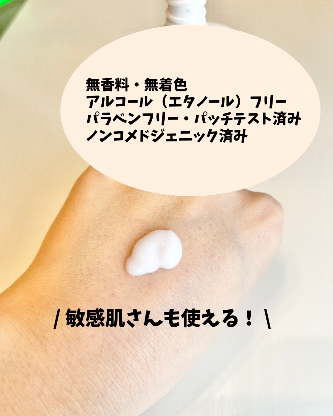 モイストミルク/ダーマセプトRX/乳液を使ったクチコミ（3枚目）