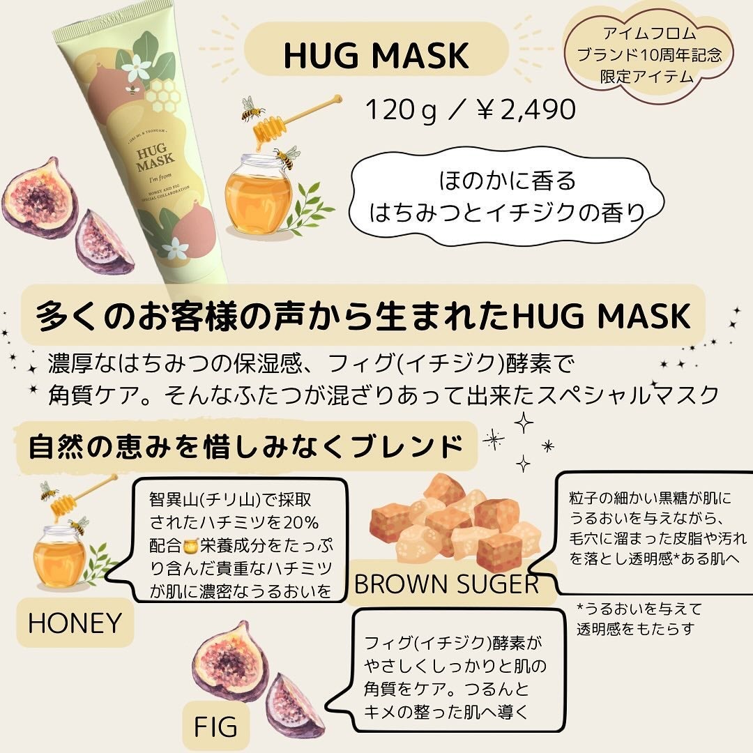 フィグクレンジングバーム/I'm from/クレンジングバームを使ったクチコミ(4枚目)