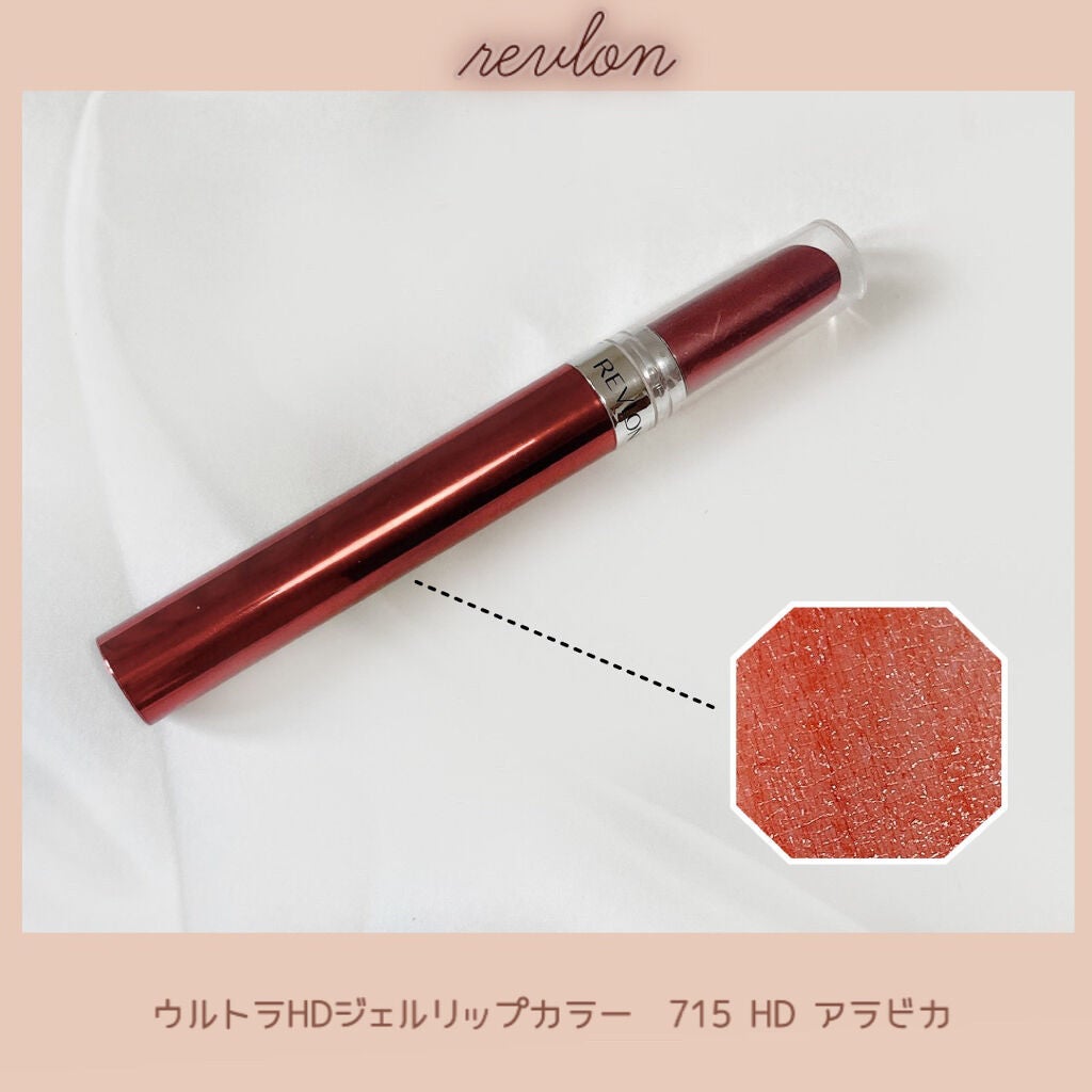 ウルトラ HD ジェル リップカラー/REVLON/口紅を使ったクチコミ(1枚目)