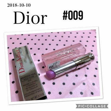 ディオール アディクト スクラブ＆バーム/Dior/リップスクラブを使ったクチコミ（1枚目）