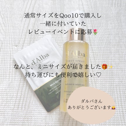 ダルバ ホワイトトリュフファーストスプレーセラム/ダルバ/ミスト状化粧水を使ったクチコミ(2枚目)