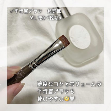 平行眉ブラシ 熊野筆/WHOMEE/メイクブラシを使ったクチコミ(3枚目)