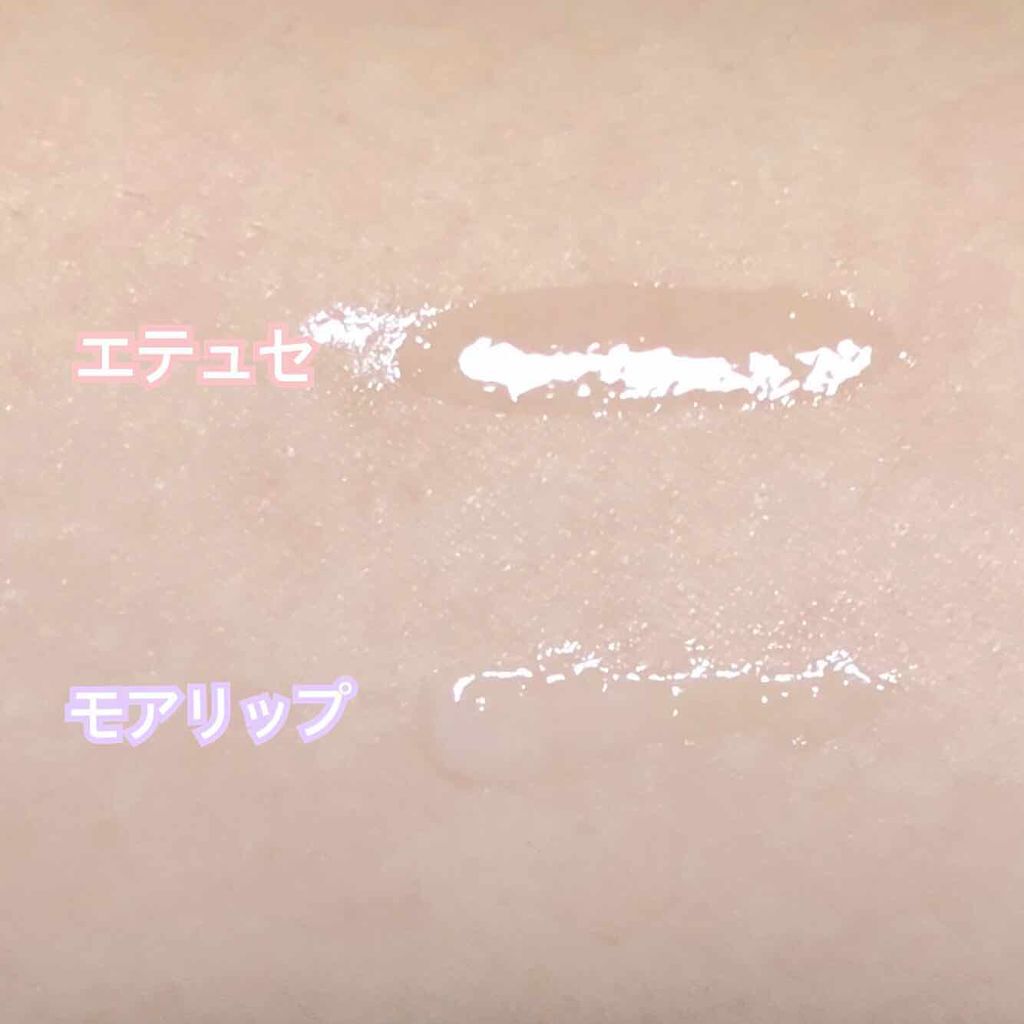 リップエッセンス(ディープモイスト) ａ/ettusais/リップケアを使ったクチコミ（2枚目）