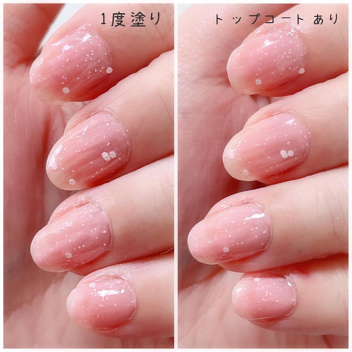 フローズンデザートネイル/キャンドゥ/マニキュアを使ったクチコミ(2枚目)