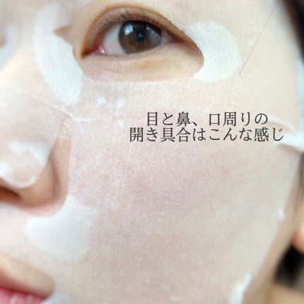 ごめんね素肌 キニナルマスク/クリアターン/シートマスク・パックを使ったクチコミ(4枚目)