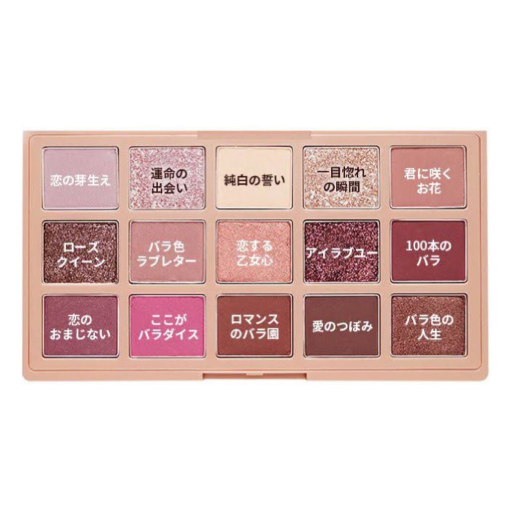 プレイカラーアイパレット ローズボム/ETUDE/アイシャドウパレットを使ったクチコミ(5枚目)