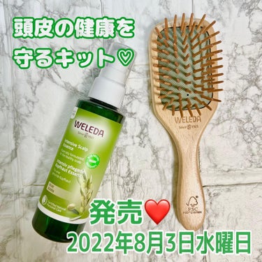 WELEDA スカルプエッセンス のクチコミ「◼️ヴェレダ
( @weleda_japan )
#ヴェレダスカルプエッセンス 
.
こちらは.....」（1枚目）