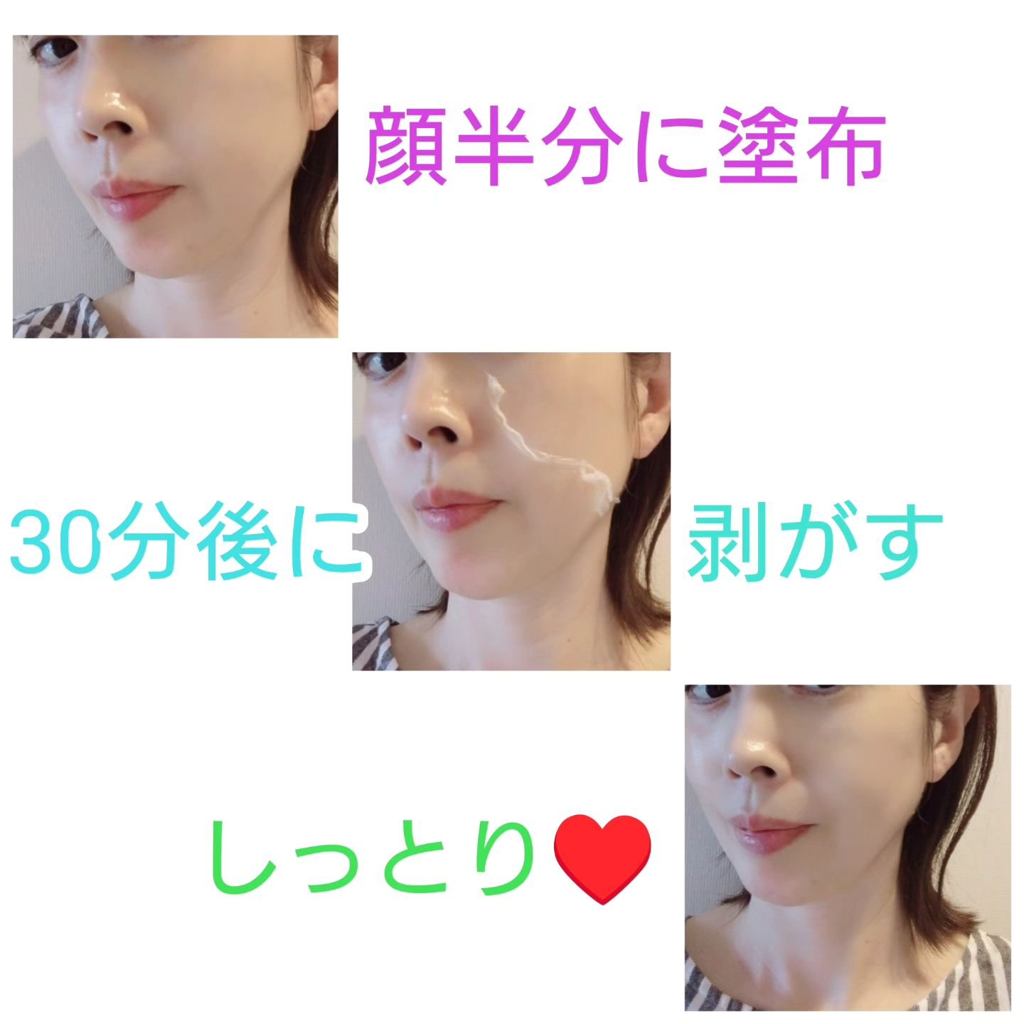 STEMCELL DEEP GLOW PACK/bravity/シートマスク・パックを使ったクチコミ（3枚目）