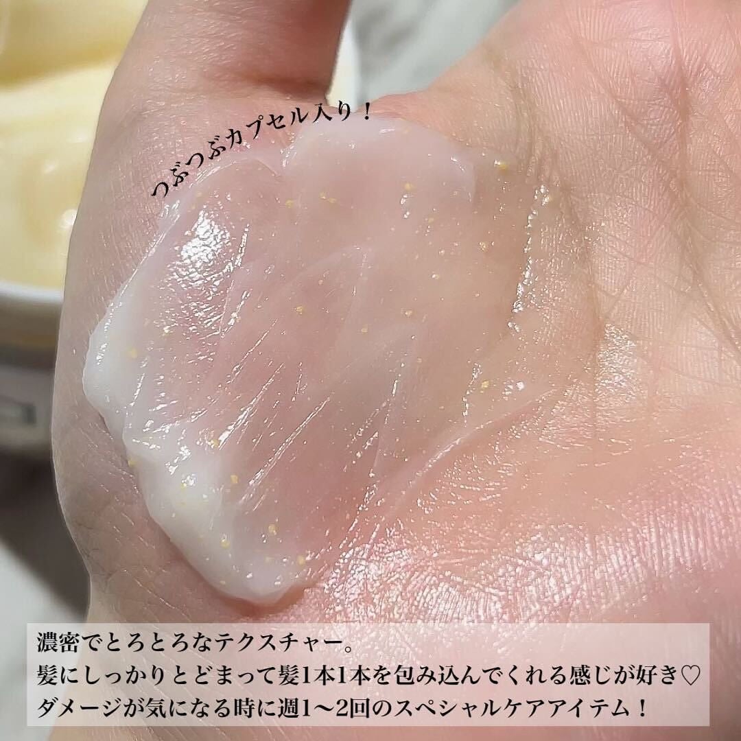 ラッピングセラムヘアマスク/Qurap/洗い流すヘアトリートメントを使ったクチコミ(4枚目)