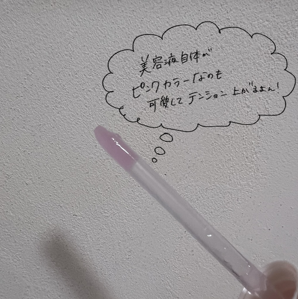 Vegan collagen firming ampoule/suiskin/美容液を使ったクチコミ（3枚目）