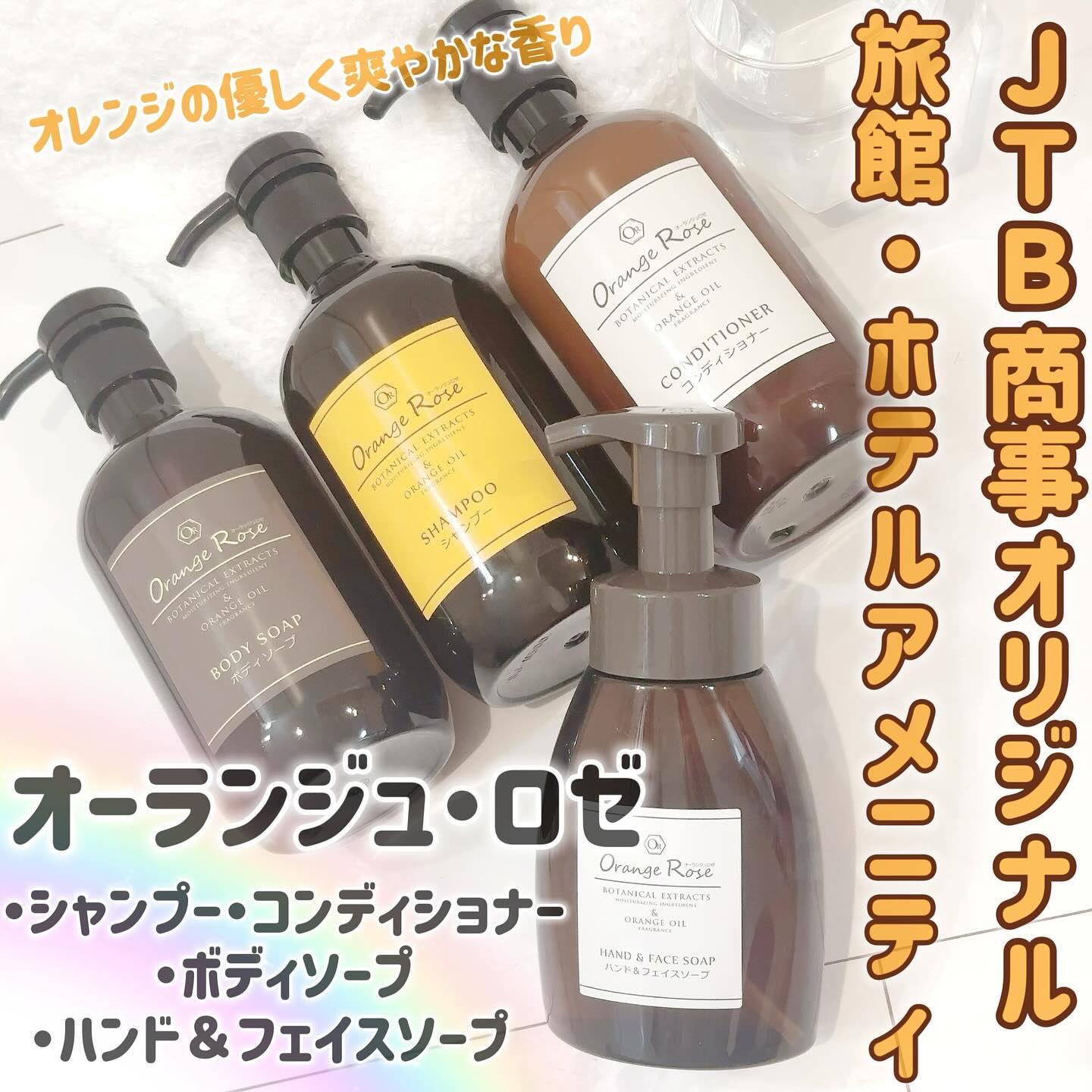 【未使用品】DHCアメニティ　ヘアコンディショナー OG　11本セット 11本セット コスメ・美容 【未使用品】DHCアメニティ ヘア