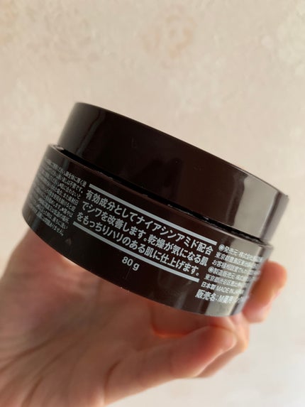 エイジングケア薬用リンクルケアクリームマスク/無印良品/フェイスクリームを使ったクチコミ(4枚目)