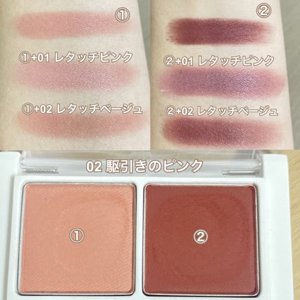 THE アイパレR/b idol/アイシャドウパレットを使ったクチコミ(5枚目)