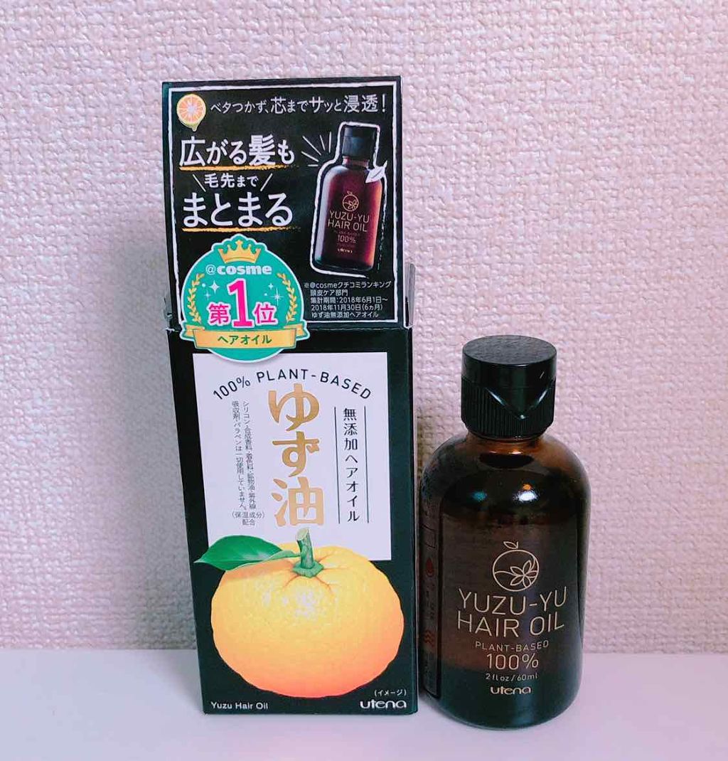 ヘアオイル/ゆず油/ヘアオイルを使ったクチコミ(1枚目)