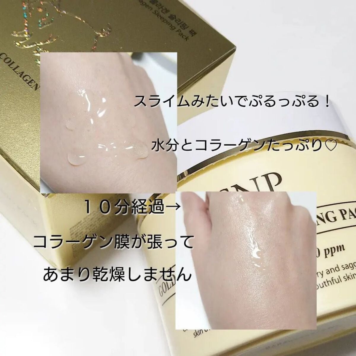 まぴろんコスメ♡ on LIPS 「いつもご覧いただきありがとうございます♡コラーゲンたっぷり〜♡..」(5枚目)