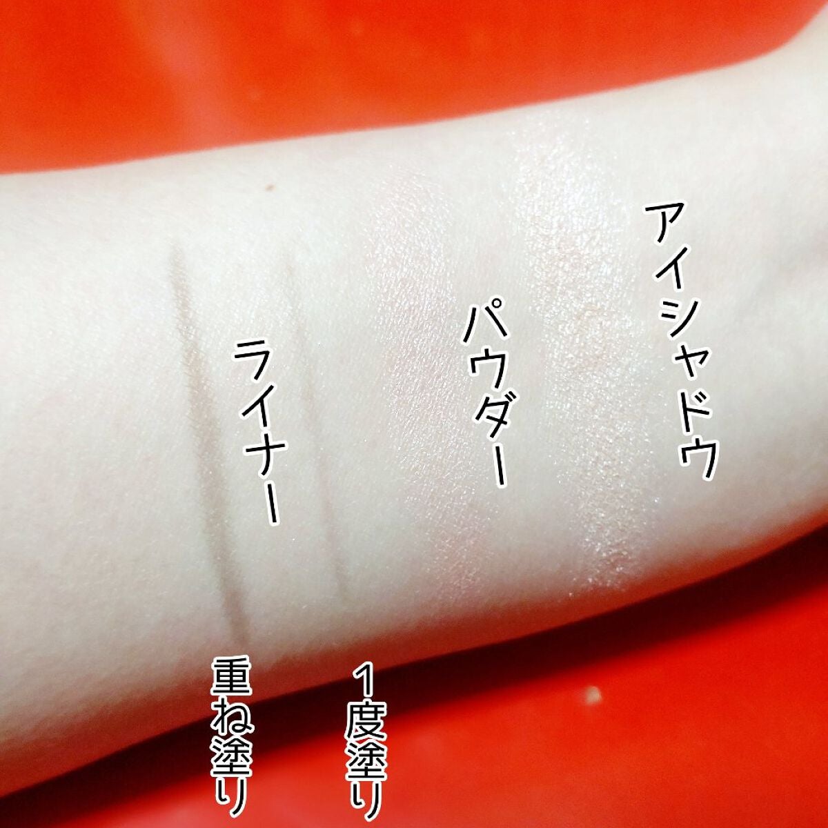 シングルカラーアイシャドウ/CEZANNE/単色アイシャドウを使ったクチコミ(7枚目)