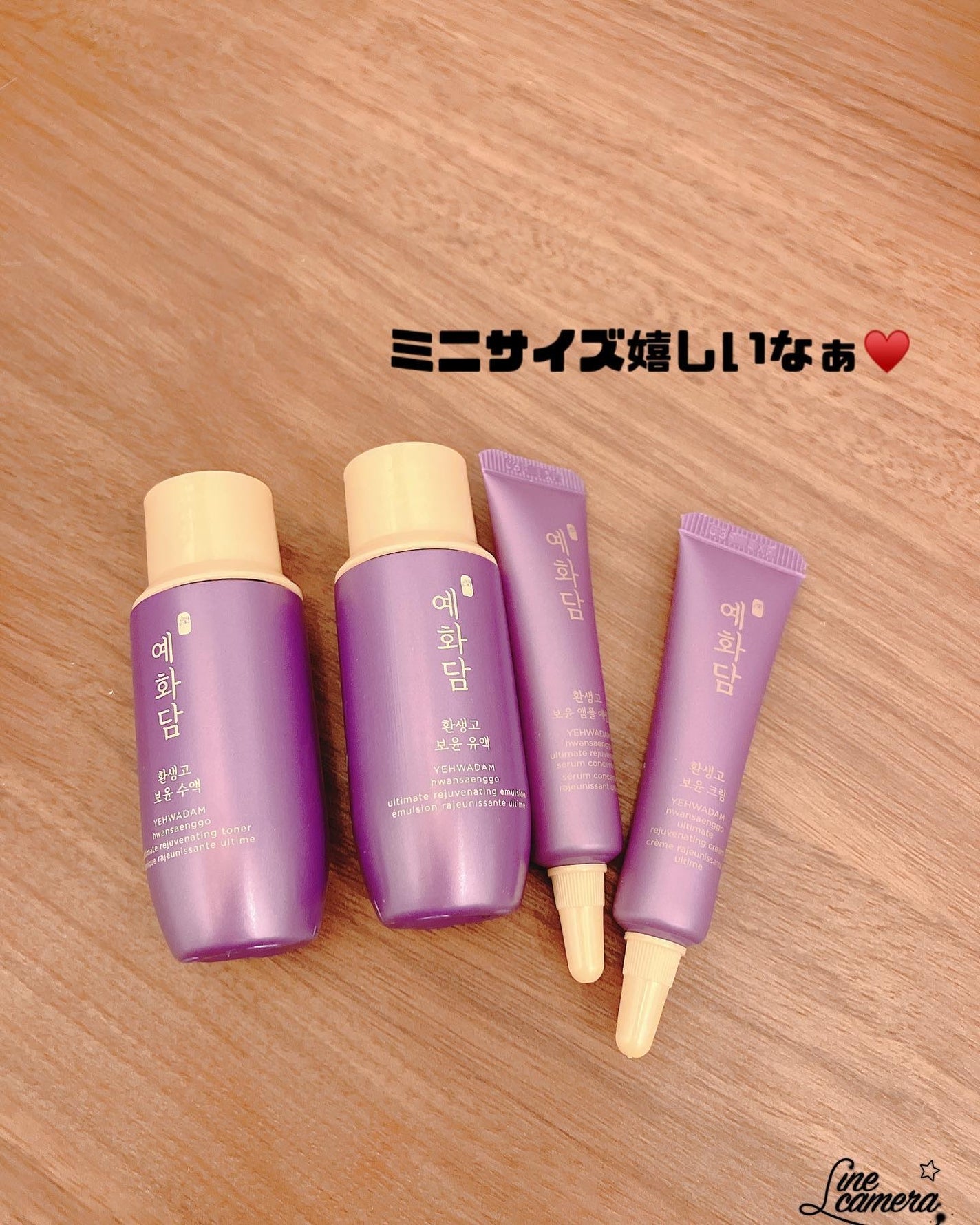 イェファダム還生膏 保潤 2種スペシャルセット/THE FACE SHOP/スキンケアキットを使ったクチコミ(2枚目)