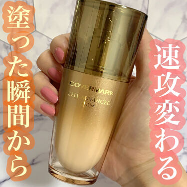 スキンケア COVERMARK by mknst's shop|カバーマークならラクマ