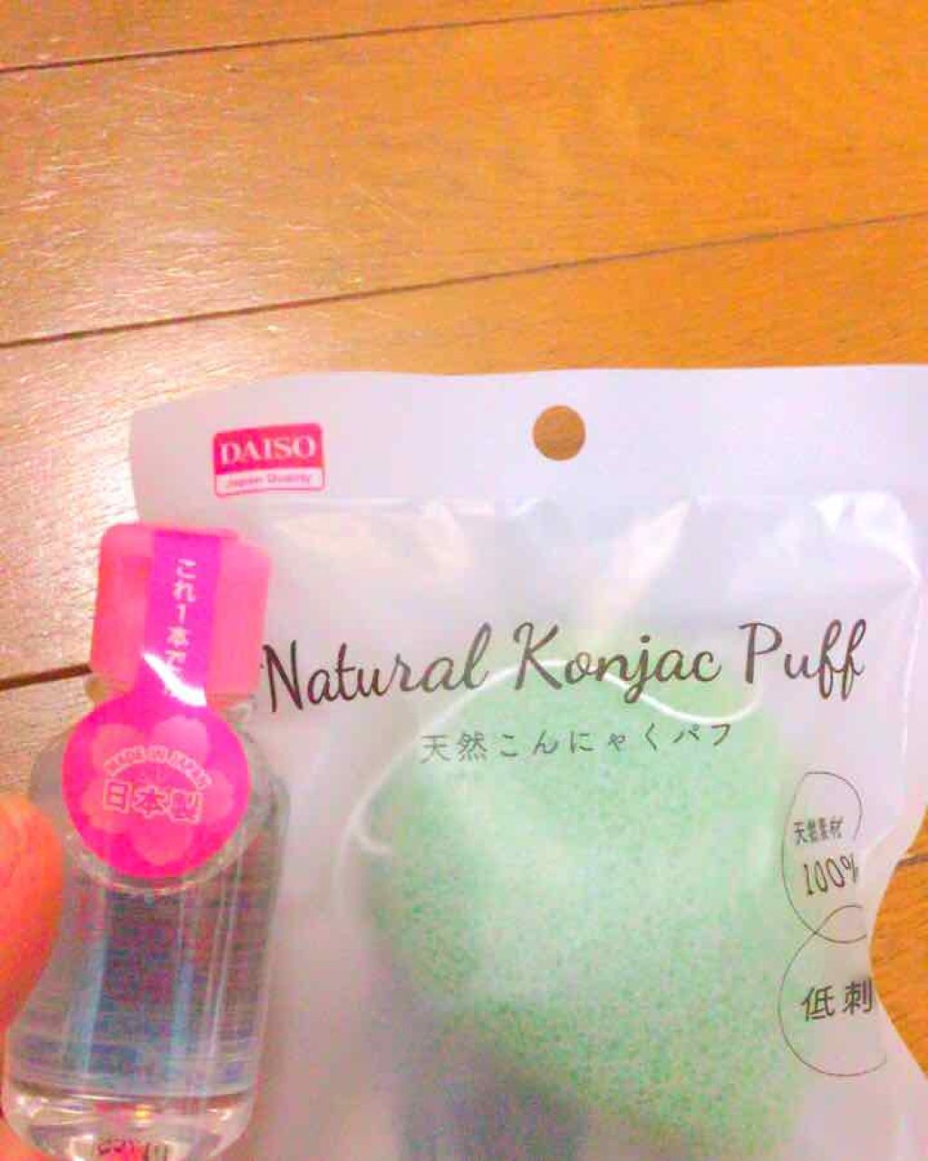 天然こんにゃくパフ/DAISO/その他スキンケアグッズを使ったクチコミ(2枚目)