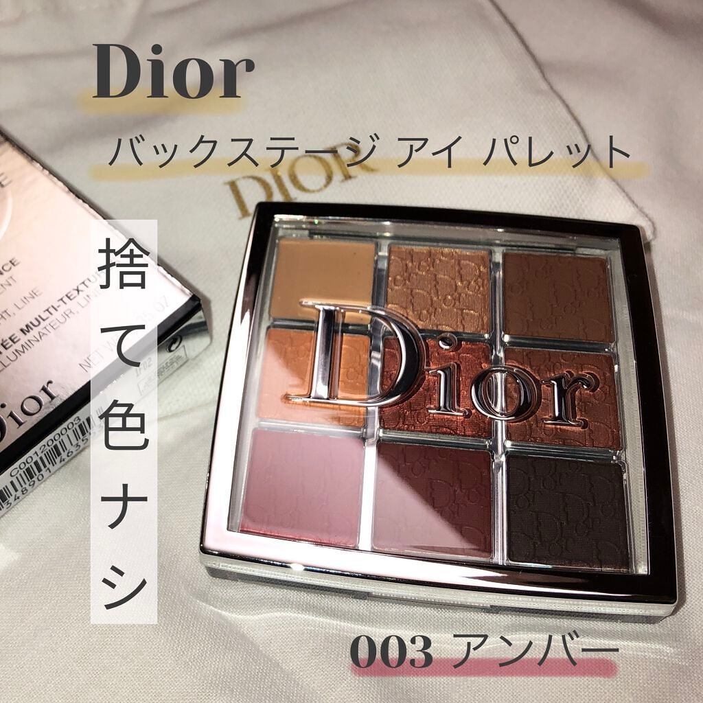 ディオール バックステージ アイ パレット/Dior/アイシャドウパレットを使ったクチコミ(1枚目)
