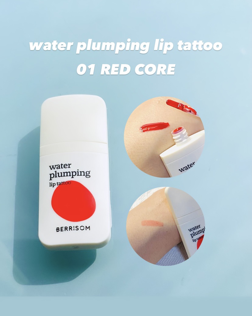 ウォータープランピング リップタトゥー/ベリサム/口紅を使ったクチコミ（2枚目）