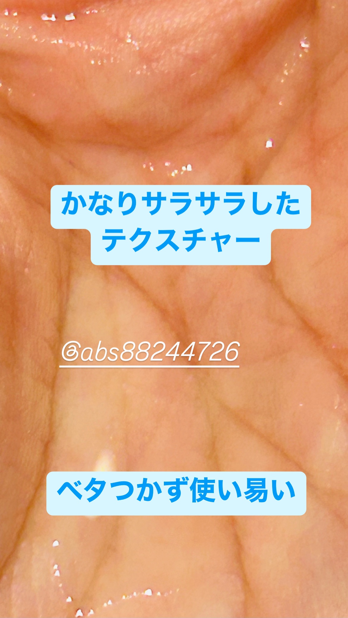 ガラクナイアシン2.0エッセンス/manyo/美容液を使ったクチコミ（3枚目）