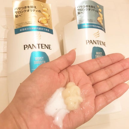 モイストスムースケア シャンプー/トリートメント in コンディショナー /パンテーン/市販シャンプーを使ったクチコミ(6枚目)