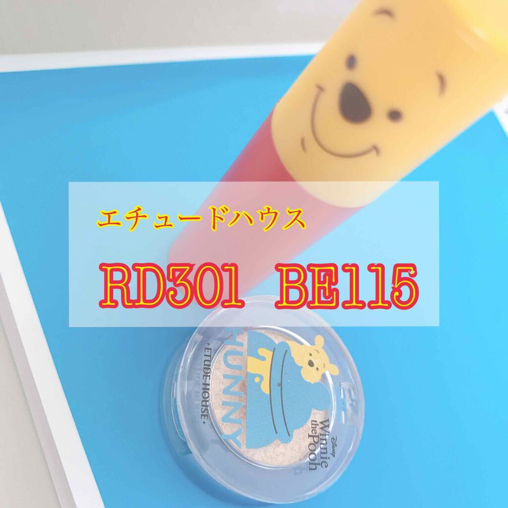 ルックアット マイアイジュエル/ETUDE/単色アイシャドウを使ったクチコミ（1枚目）