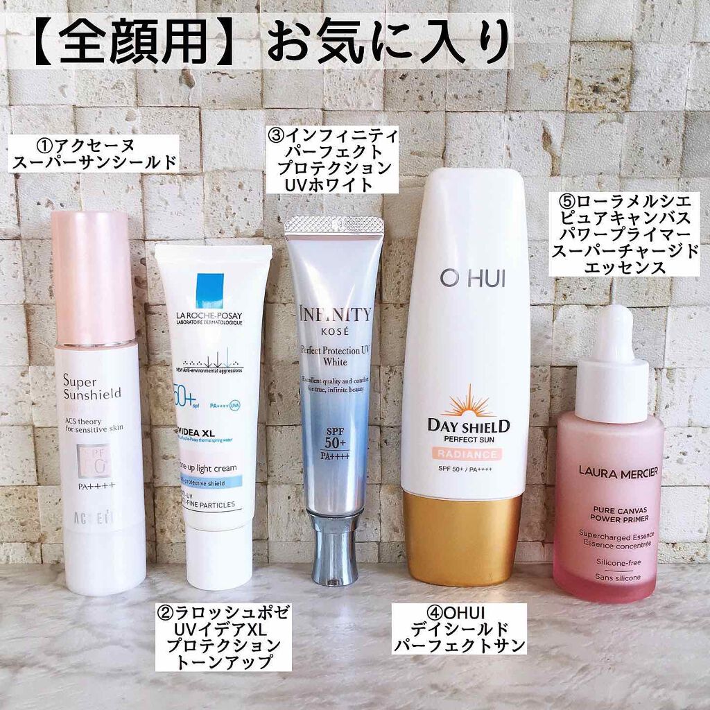 あなたはどっち派？ACSEINE・ラ ロッシュ ポゼ・m.m.m・ローラ