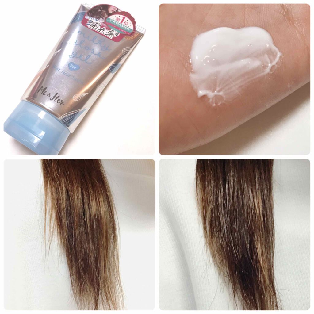ミルキィグロスジェル/Me&Her/ヘアジェルを使ったクチコミ(2枚目)