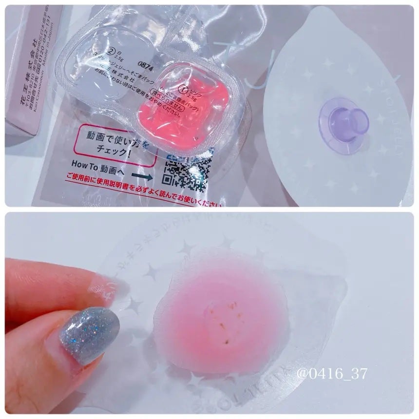 ã¿ãªã¡ð©µðãã©ãã100 on LIPS ã@spotjelly_jpæ§ãã¬ãŒã³ããã£ã³ããŒã³ã§SPOTJ..ãïŒ2æç®ïŒ