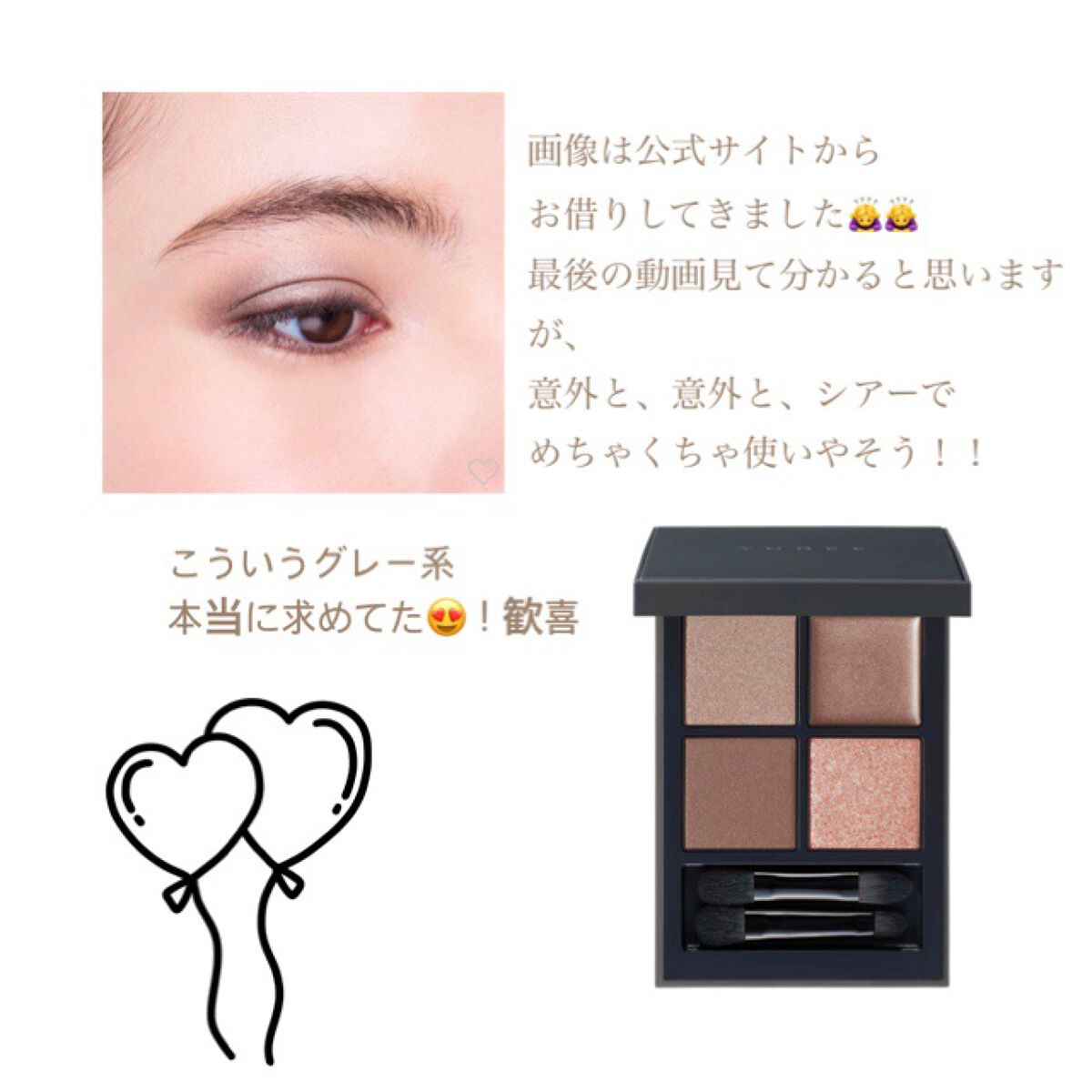 ディメンショナルビジョンアイパレット/THREE/アイシャドウパレットを使ったクチコミ(4枚目)