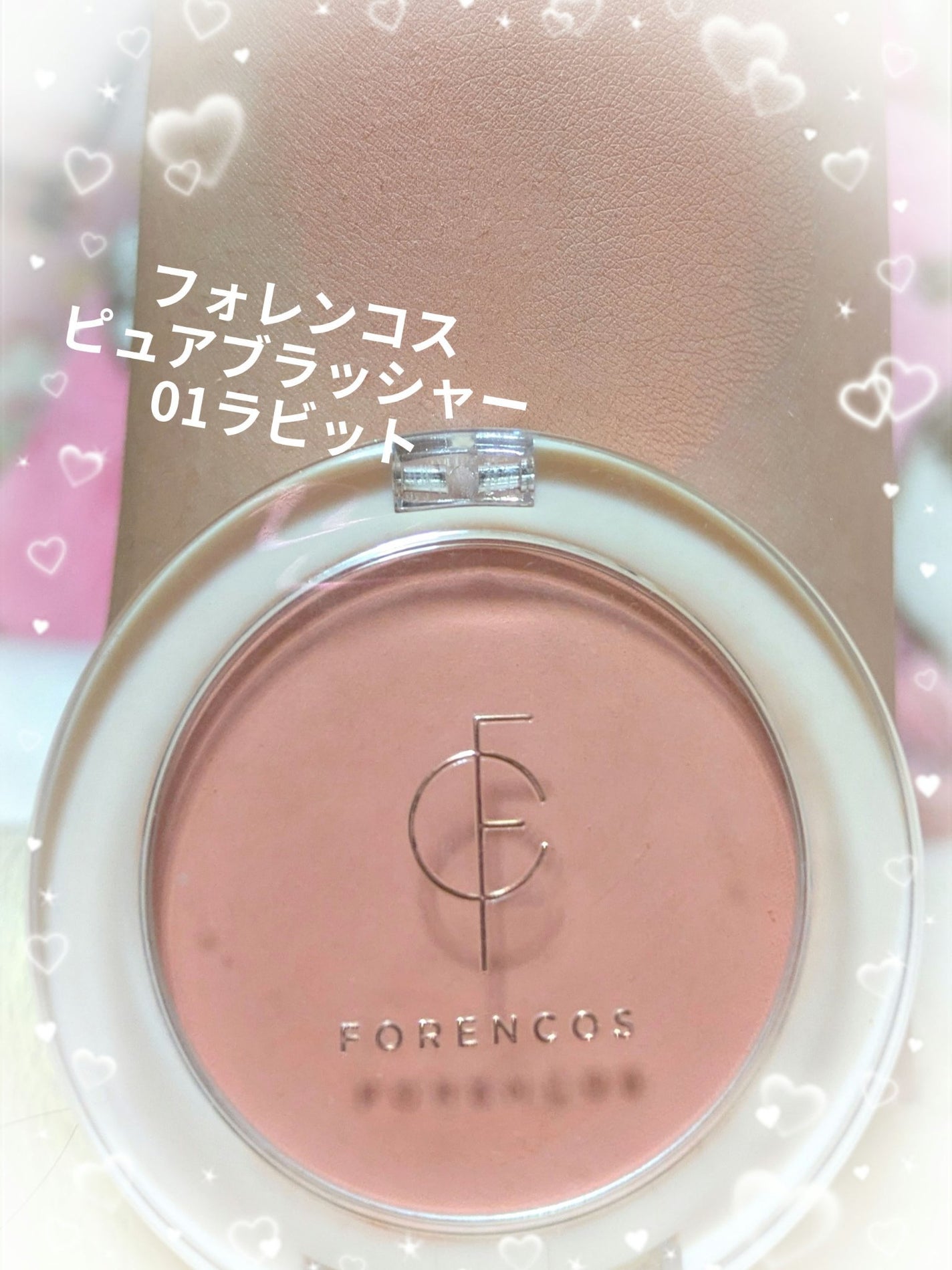 クリームチーク/キャンメイク/ジェル・クリームチークを使ったクチコミ(9枚目)