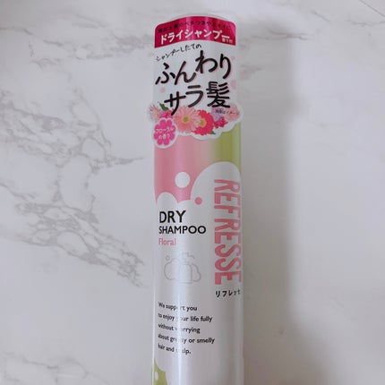 ドライシャンプー フローラルの香り/リフレッセ/ドライシャンプーを使ったクチコミ(1枚目)