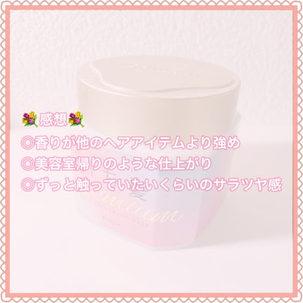 プレミアム ラッピングマスク/いち髪/ヘアマスク・ヘアパックを使ったクチコミ(5枚目)