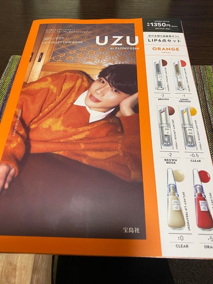 38°C / 99°F リップトリートメント (リップ美容液)/UZU BY FLOWFUSHI/リップケアを使ったクチコミ(2枚目)