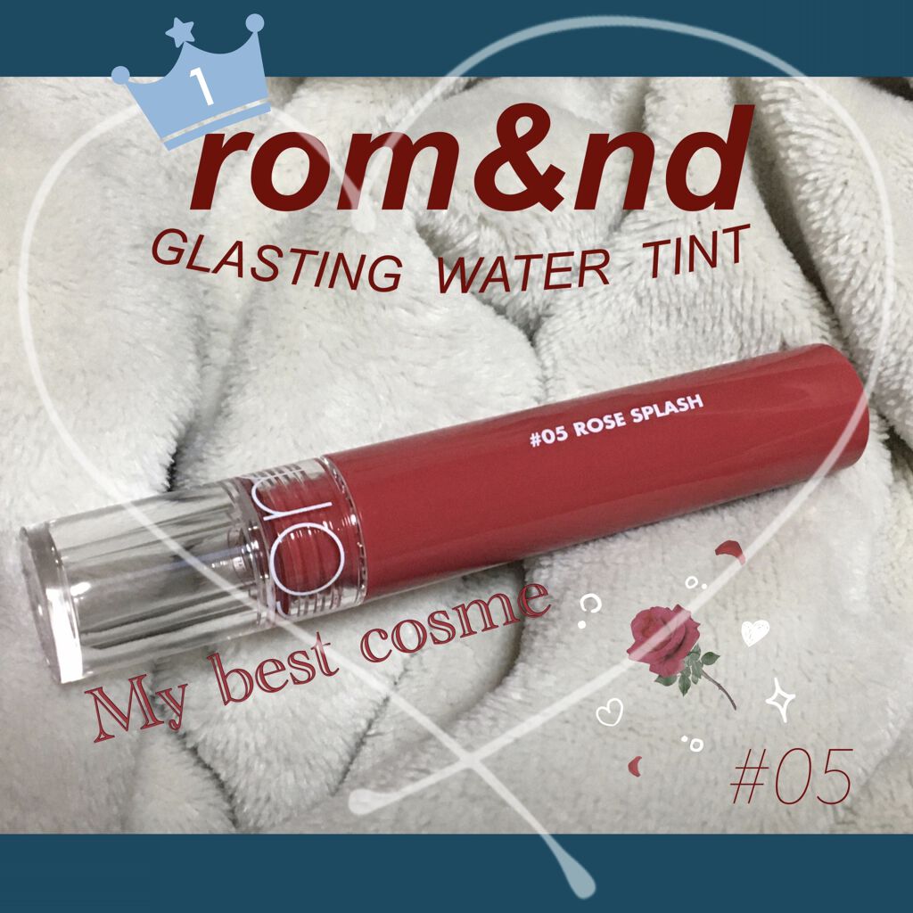 グラスティングウォーターティント/rom&nd/リップティントを使ったクチコミ（1枚目）