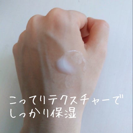 オリジナル ピュアスキンジェリー/ヴァセリン/ボディクリームを使ったクチコミ(2枚目)