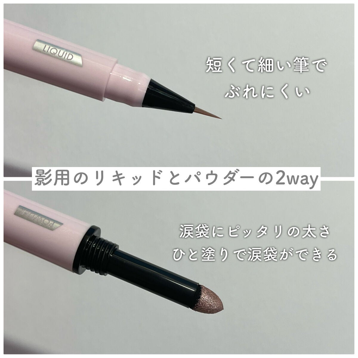 マルチブルーミングアイズ/K-パレット/スティックアイシャドウを使ったクチコミ(3枚目)