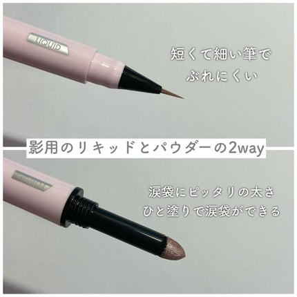 マルチブルーミングアイズ/K-パレット/スティックアイシャドウを使ったクチコミ(3枚目)