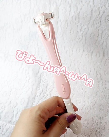 ピアニィ背中用/ピアニィ/シェーバーを使ったクチコミ(5枚目)